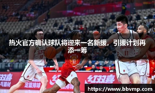 米兰体育官方网站