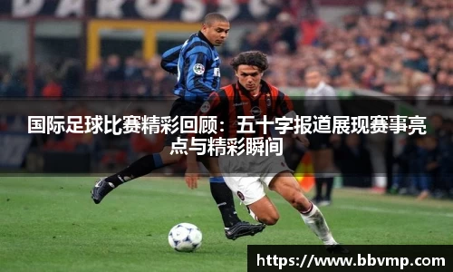 米兰体育官方网站