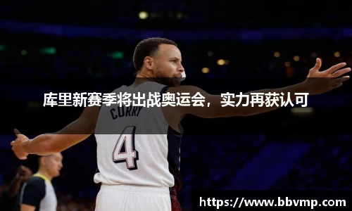 米兰体育官方网站