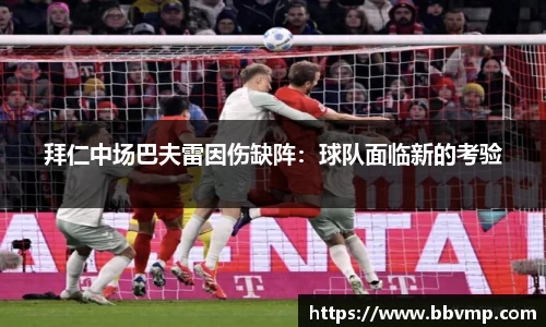 米兰体育官方网站