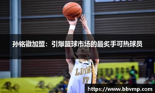 米兰体育官方网站