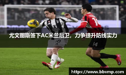 米兰体育官方网站