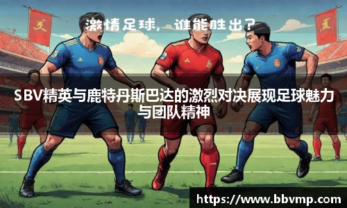 米兰体育官方网站