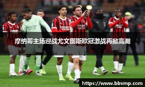 米兰体育官方网站