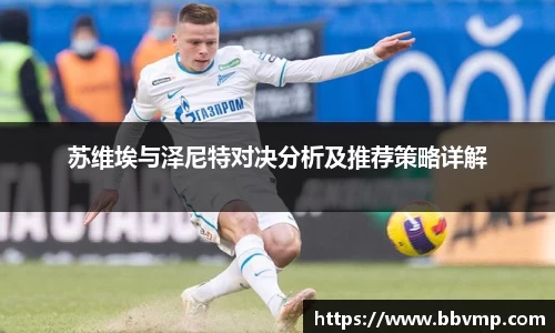 米兰体育官方网站