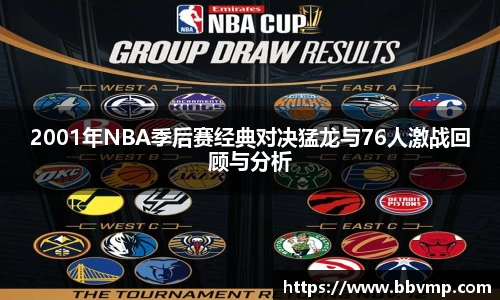 米兰体育官方网站