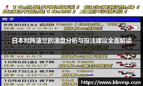 米兰体育官方网站