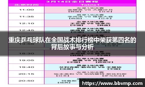 米兰体育官方网站