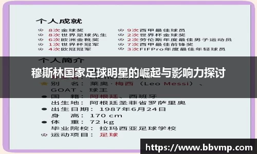 米兰体育官方网站