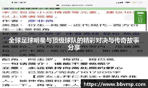 米兰体育官方网站