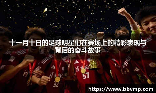 米兰体育官方网站